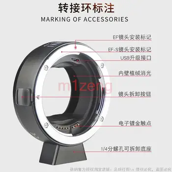 Преходни пръстен за автоматично фокусиране EOS-SLT за обектив canon eos камера Leica T LT TL TL2 SL CL Typ701 18146 18147 panasonic S1H/R sigma fp