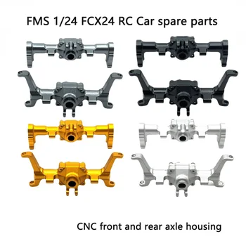Резервни части за радиоуправляеми коли FMS 1/24 FCX24 Модернизация на метал и преустройство на сгради предната и задната оси CNC машина
