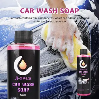Сапун за измиване на автомобила 200 мл Течност за измиване на автомобила Шампоан за автоматично почистване на високата концентрация на супер пенен сапун за измиване на автомобила аксесоар за автоматично почистване