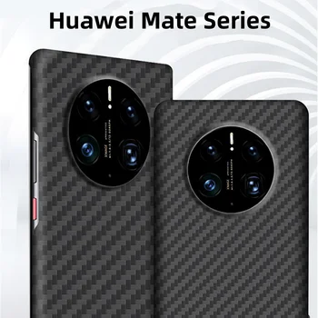 Тънък калъф, изработени от въглеродни влакна, съвместим с мобилен телефон Huawei Капитан 50, калъф за телефон от арамидни влакна