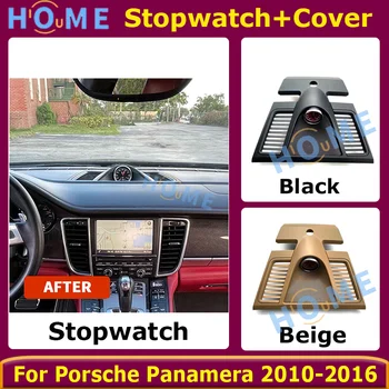 Украса на арматурното табло в интериора на колата, хронометър, часовник, компас за Porsche Panamera 2010-2016