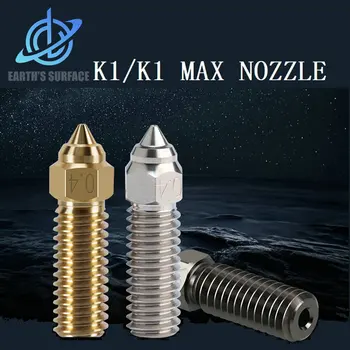 Част от принтер DB-3D От Мед/мед/плътна стомана, Високоскоростен Дюза за нанасяне на покрития, За да K1/K1 Max Накрайник е Подходящ за зъби спиралите 1,75 мм за K1/MAX CR-M4